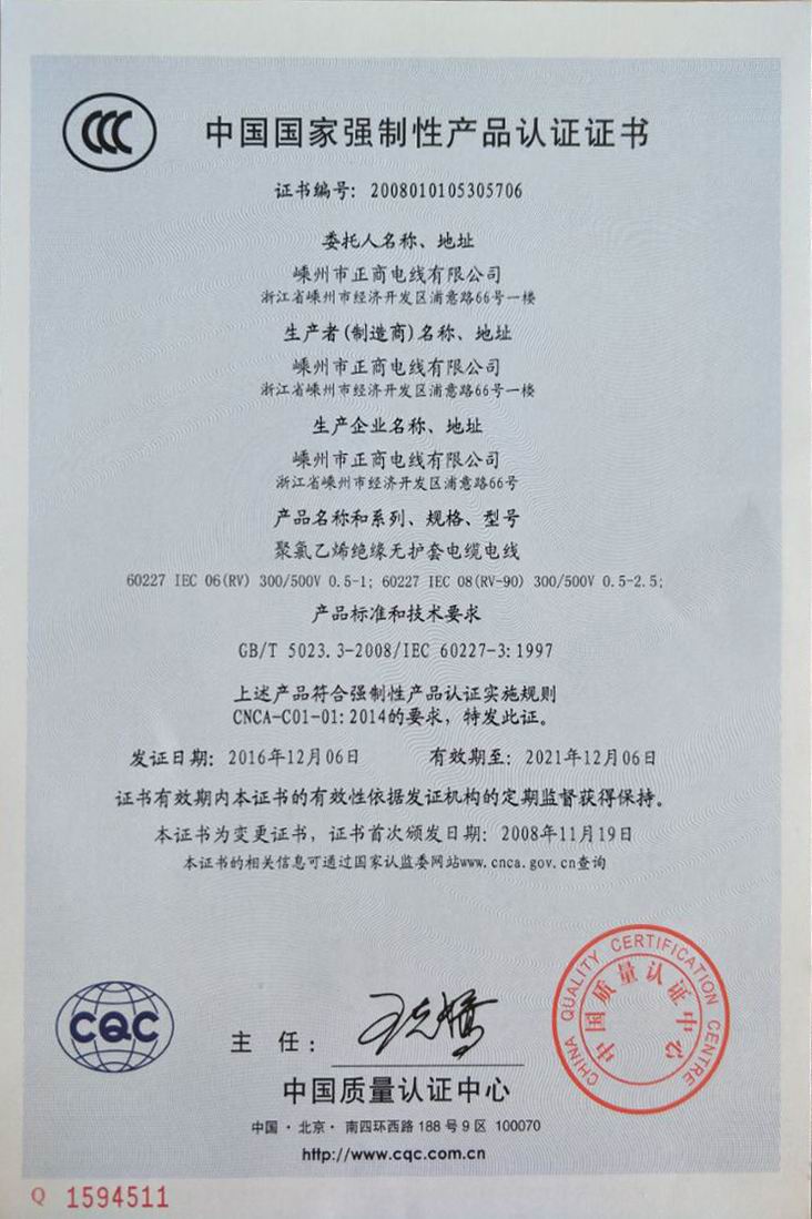 CCC�J(r��n)�C-������ϩ�^���o�o(h��)��늾���|