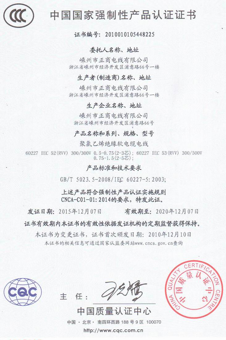 CCC�J(r��n)�C-������ϩ�^��ܛ늾���|