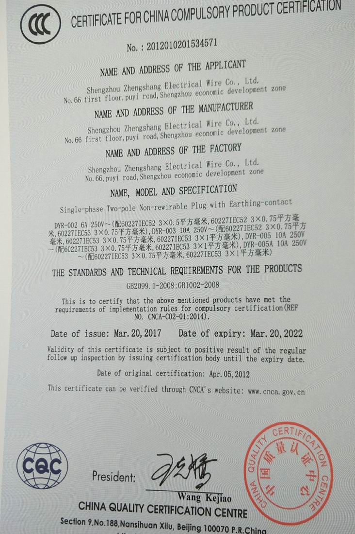 CCC�J(r��n)�C-�����ɘO���ӵز��ɲ𾀲��^