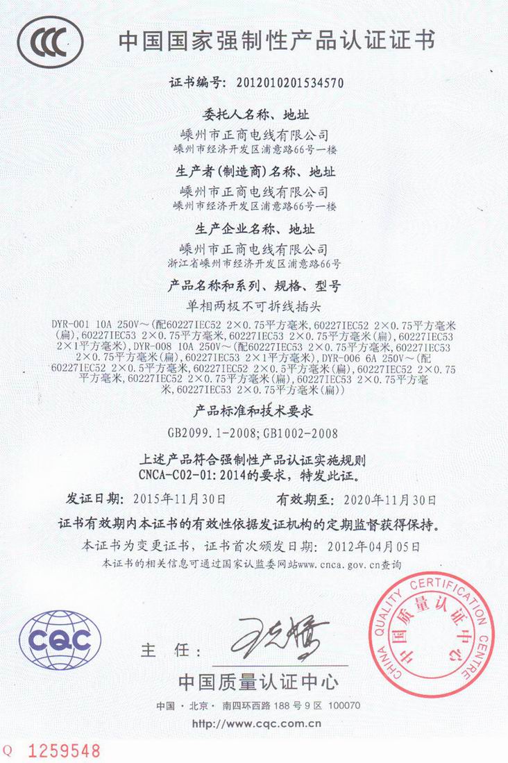 CCC�J(r��n)�C-�����ɘO���ɲ𾀲��^